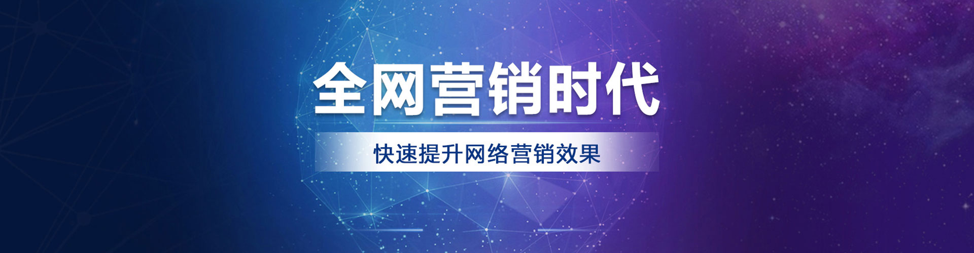 新宁百度推广返点