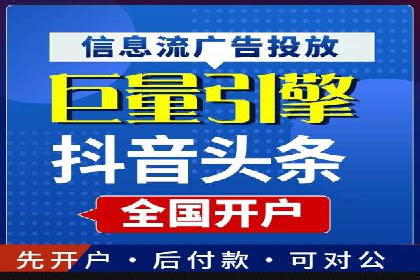 百度SEM代运营案例分享：从零到一打造爆款广告